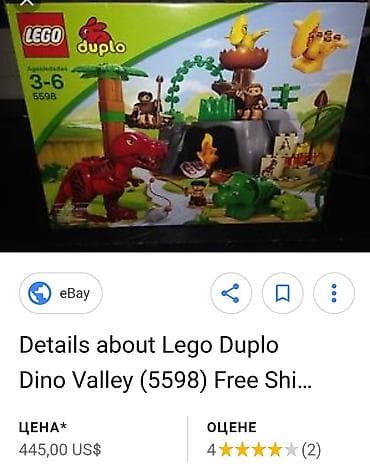 igracka gitara za decu: Lego duplo set 5598 . Dinosaurus set dino valley. Retko jako. tesko — 1