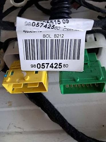ELEKTRO INSTALACIJE VRATA ZA PEUGEOT 2008 OD 2013. DO 2016. GOD. | na lalafo.rs ELEKTRO INSTALACIJE VRATA ZA PEUGEOT 2008 OD 2013. DO 2016. GOD. |