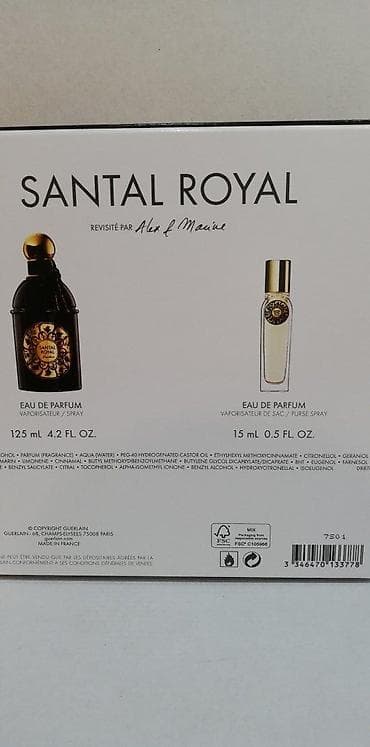 Personal Items: GUERLAIN SANTAL ROYAL EDP125ML+EDP 15ML | Guerlain Santal Royal — 5