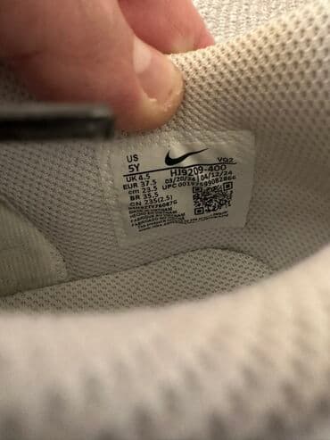 lidl obuca muska: Patike, Nike, veličina - 37.5 — 9