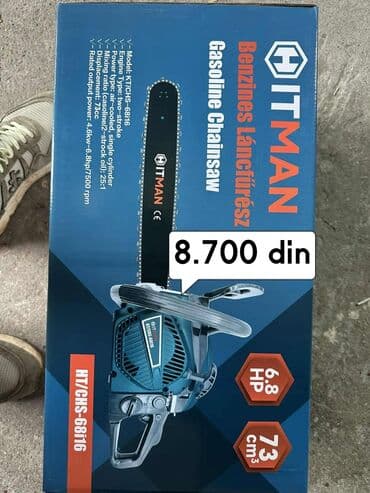 remenica za mesalicu: Cena 18.300 din Bušač rupa MUSTANG PRO 5.2ks+ 3 burgije (200) — 7