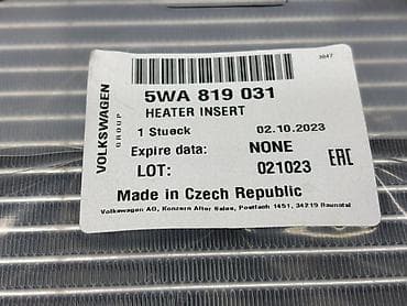 silikon malo pakovanje: MALI HLADNJAK U KABINI ZA VOLKSWAGEN TIGUAN, TOURAN, GOLF 8 . - 5WA — 5