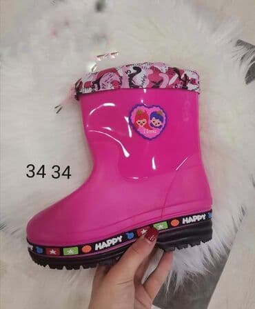 ecco čizme: 2200 — 1