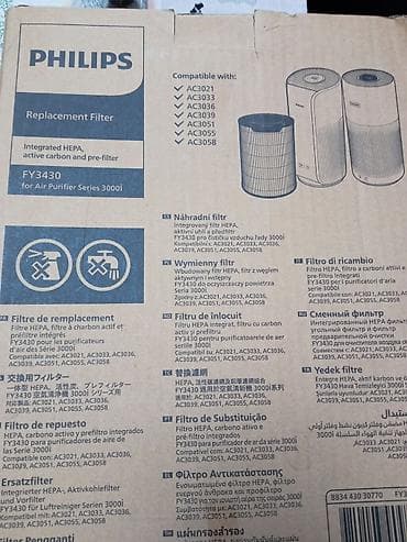 mlevena kafa za espresso aparat: Philips FY3430 – zamenski filter za prečišćivače vazduha serije 3000i — 8