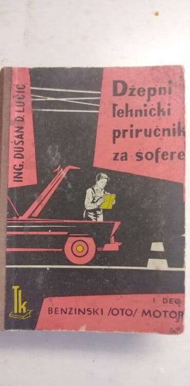 knjiga za mame: Knjiga:Dzepni tehnicki prirucnik za sofere 1957401 str — 1