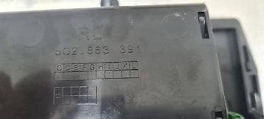 auto gume tigar: PRETINAC ZA VOLKSWAGEN GOLF 7 - 5G2863391 | Pretinac Golf 7 — 5