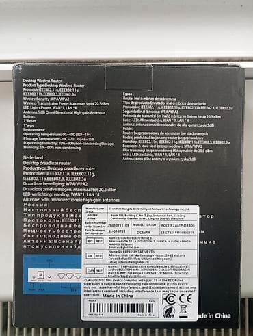 vivax air cooler 3 in 1: Wi‑Fi ruter sa 1 WAN + 4 LAN porta - Portovi: 1x WAN + 4x LAN — 7