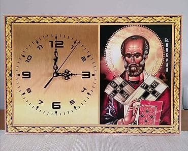 masa satic: Zidni sat — 5