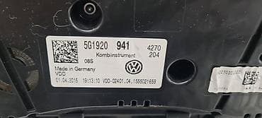 opruga za saku: SAT ZA VOLKSWAGEN GOLF 7 - 5G1920 | Kilometar sat Golf 7 — 5