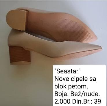 kickers cipele: Seastar ženske cipele na blok petu - Boja: bež - Veličina: 39 - — 7