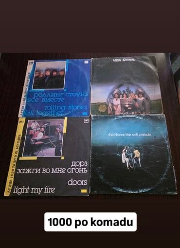 Vinil ploče: Vinil ploče – razni izvođači i izdanja. - Rock/Pop: - The Rolling — 1