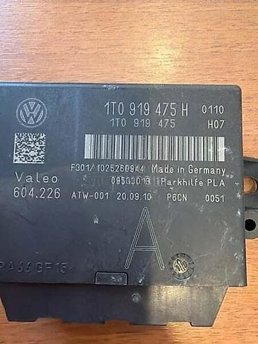 ventilator za auto na upaljac: MODUL ZA PARKING SENZORE ZA VOLKSWAGEN GOLF 6, PASSAT B7, PASSAT CC — 2