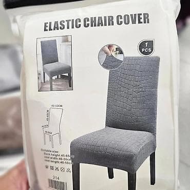 polovne merdevine za bazene: Elastične navlake za stolice – 1 kom - Materijal: rastegljiva tkanina — 2