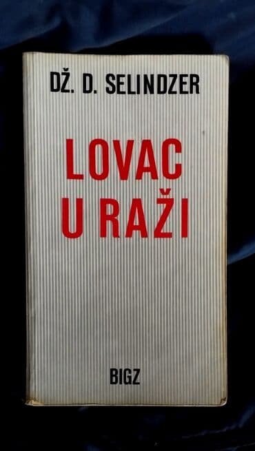 rime za decu: 6 starih knjiga – Momo Kapor, Miloš Crnjanski, Umberto Eco, Selindžer — 7