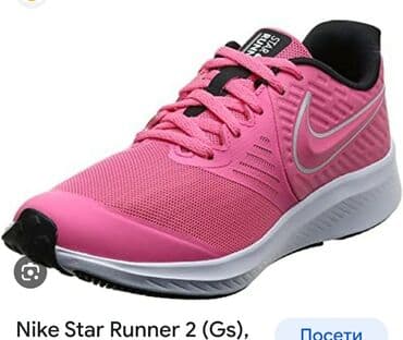 nike air max command leather: Nike, 36.5, bоја - Roze — 7