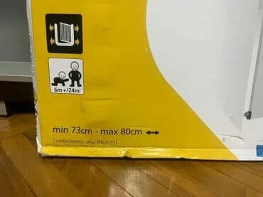 stepenik za decu pepco: *** AKCIJA *** #1862 Zaštitna Sigururnosna ograda za decu - Safety 1st — 1