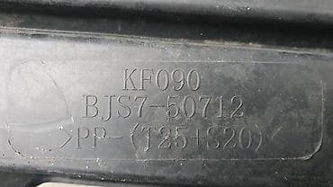 starter za kola: MASKA ZA MAZDA 3 | mazda 3 maska branika mazda BJS7-50712 2014-16 2 — 5