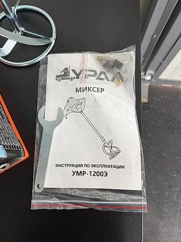 Agregati: 02. 🔵 PROFESIONALNI MIKSER 1200W – SNAGA KOJA PRAVI RAZLIKU! 🔵 Tražiš — 3