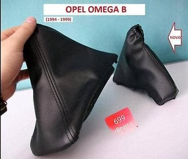 16 5x114.3: KOŽICA MENJAČA I RUČNE ZA OPEL OMEGA OD 1994. DO 1999. GOD. | PULSAR — 2