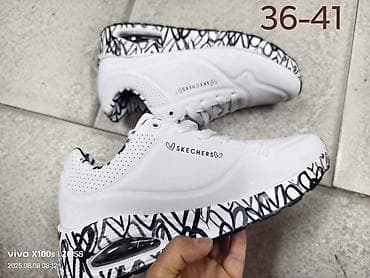 sesir za more: Skechers zenske patike
Brojevi od 36 do 41 — 2