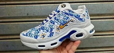 Nove TN patike. 36-41. Za samo 3600 din