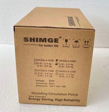 lidl maska za varenje: Prodajem novu i kvalitetnu SHIMGE pumpa za grejanje. Tip — 5