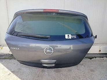 gepek na engleskom: GEPEK VRATA ZA OPEL CORSA D OD 2006. DO 2014. GOD. | Gepek vrata — 1