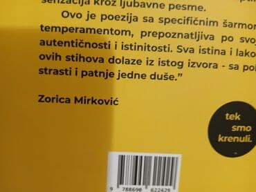 dva i po muškarca sa prevodom: Zbirka pesama,Život u stihu" - Dragan Vidic, izdata jula 2024. Puna — 12