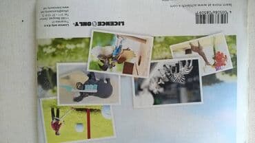 sila sve epizode sa prevodom na srpski: Katalog Schleich figurica 2012.god.,194 str.,srpski — 2