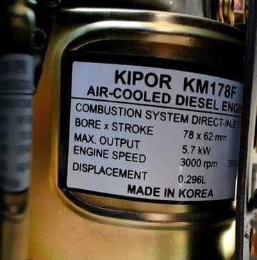 Elektromotori: Prodajem nov i kvalitetan motor KIPOR 8 konjskih snaga(178f) - dizel — 2