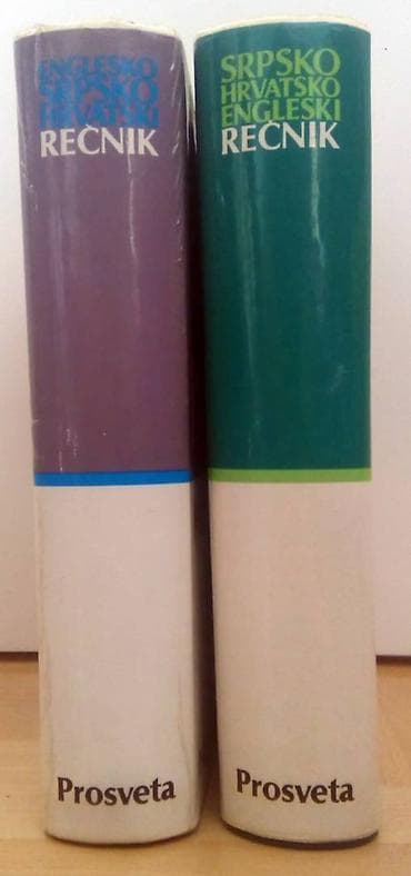 polovni tricikli: Rečnici - Morton Benson Srpskohrvatsko - Engleski rečnik Englesko - — 2