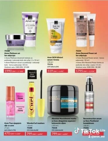 Parfemi: Parfemi — 1