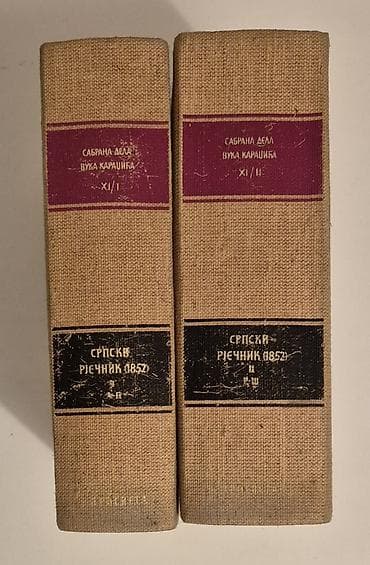 чари (тв серија из 2018): Srpski rječnik (1852) – Vuk Stefanović Karadžić, izdanje u dva toma - — 1