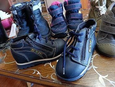 SVIH 5 PARI ZA 2000 DiNARA. DeÄija obuÄa ā komplet viÅ”e pari na lalafo.rs SVIH 5 PARI ZA 2000 DiNARA. DeÄija obuÄa ā komplet viÅ”e pari