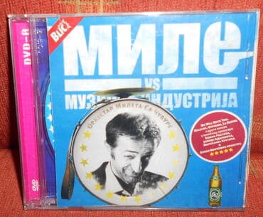 new tricks sa prevodom: Mile tranzicija (zoran cvijanović) stanje - potpuno novo - — 1