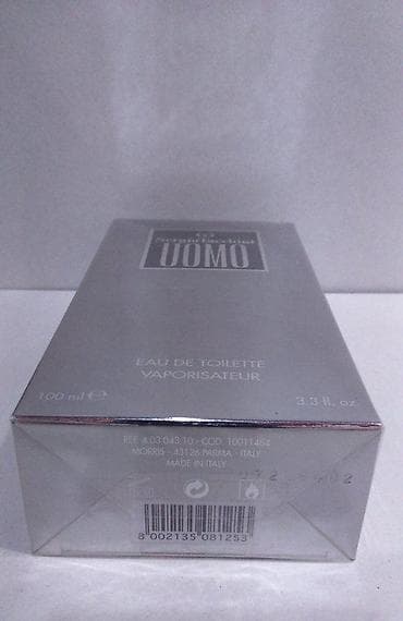 grubin muske papuce gumene: SERGIO TACCHINI UOMO EDT100ML | Sergio Tacchini Uomo edt100ml — 4