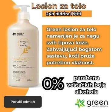bež čizme od brušene kože: Skin care — 6