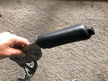 Universal auto