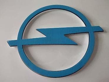 tamic na prodaju: ZADNJI ZNAK 11,5CM ZA OPEL ZAFIRA, ASTRA H, CORSA D | Zadnji znak — 1
