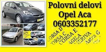 VILJUŠKA ZA OPEL ASTRA J OD 2009. DO 2017. GOD. | *Polovni delovi za