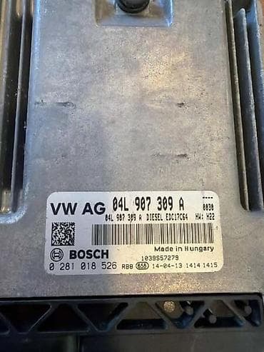 jelkice za auto: MOTORNI KOMPJUTER ZA VOLKSWAGEN GOLF 7 - 04L907309A | Motorni — 2