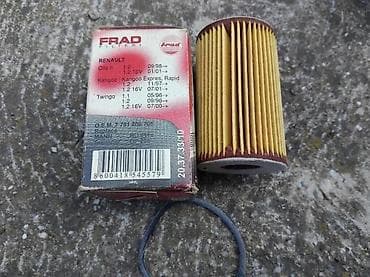 jabucice za auto: NOVO FILTER VAZDUHA RENAULT CLIO 2 TWINGO KANGOO | Nov deo — 1
