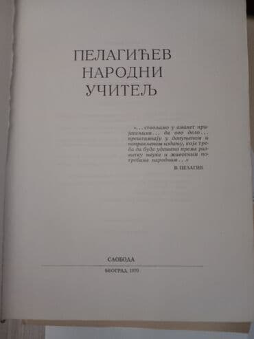 sharp objects knjiga: Knjige i stripovi — 2