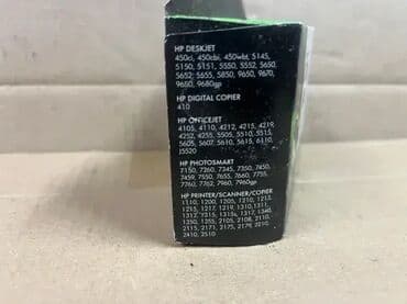 pec na drva srbija: *** AKCIJA *** #2911 Originalni HP kertridži sa mastilom; Crni HP 56 — 4