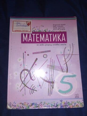 igracke za ucenje engleskog: Na prodaju udžbenik Matematika za 5 razred — 1