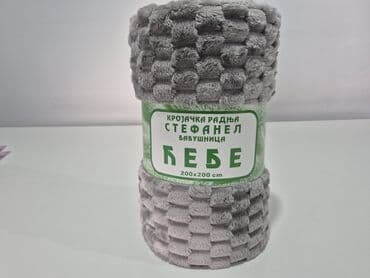 brusilica za drvo lidl: Pliš, Veličina - Bračna — 9