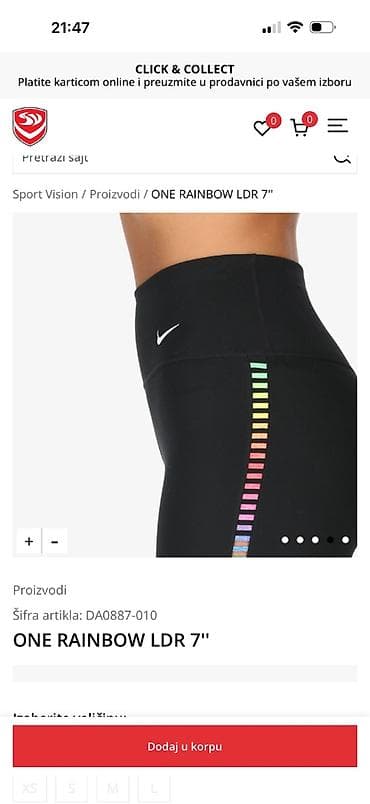 krem farmerke: Nov Nike šorts, veličine XS ili 34 — 2