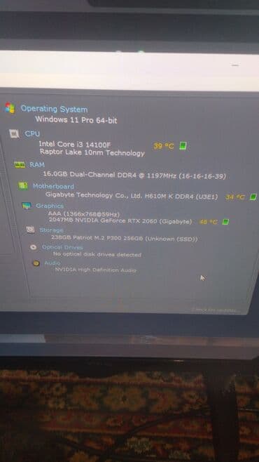 Gejming desktop računar – specifikacije i detalji - Procesor: Intel