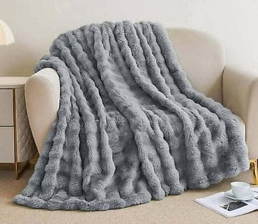 dozer za sudoperu: Zara ćebad – pufnasta, nežna i izuzetno mekana. Dostupna u dimenzijama — 3