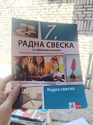 rubi telenovela online: Radna sveska „Srpski jezik i književnost za 7. razred osnovne škole“ – — 1